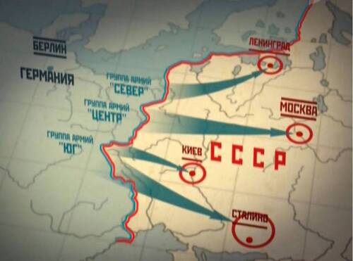 План «Барбаросса» или директива 21