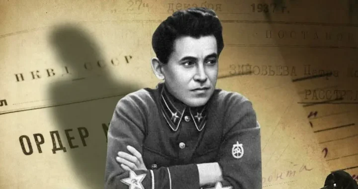 Ежов судьба Кровавого карлика